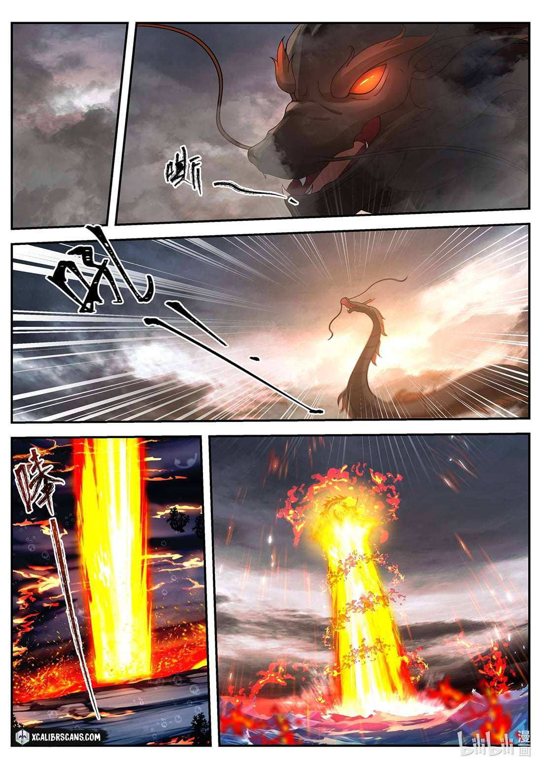 Dragon throne Chapter 46 11